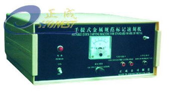 手提式金屬規(guī)范標(biāo)記速刻機(jī)SK 北京正盛鴻成電子設(shè)備廠的便攜雕刻解決方案