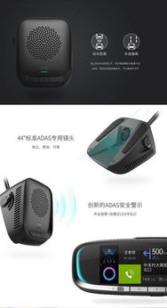 出門問問 以優雅智造，軟硬結合，引領人工智能消防設備新紀元
